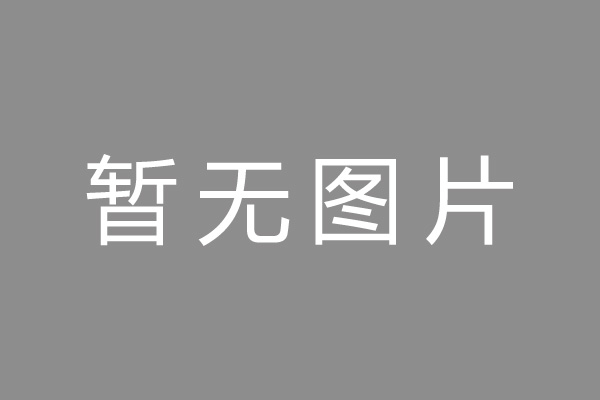 临武县车位贷款和房贷利率 车位贷款对比房贷